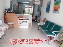 大连助听器马栏老店,专业验配;热情服务!0